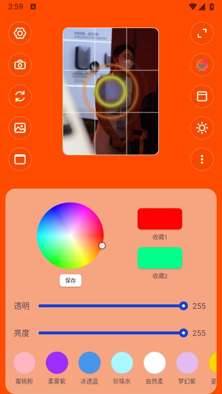 �������app�ֻ���v2.2��ͼ2