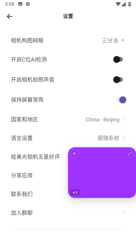 �������app�ֻ���v2.2��ͼ4