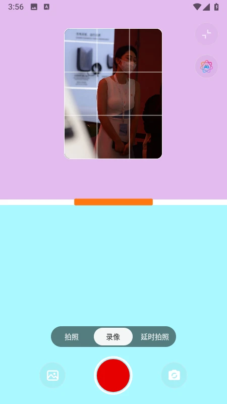 �������app�ֻ���v2.2��ͼ1