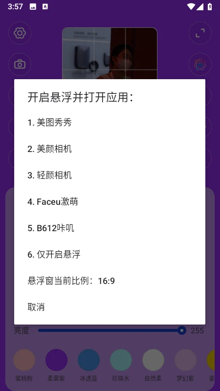 �������app�ֻ���v2.2��ͼ3