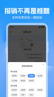 ��Ʊ��������app�ٷ��汾v1.0.8.1001��ͼ0