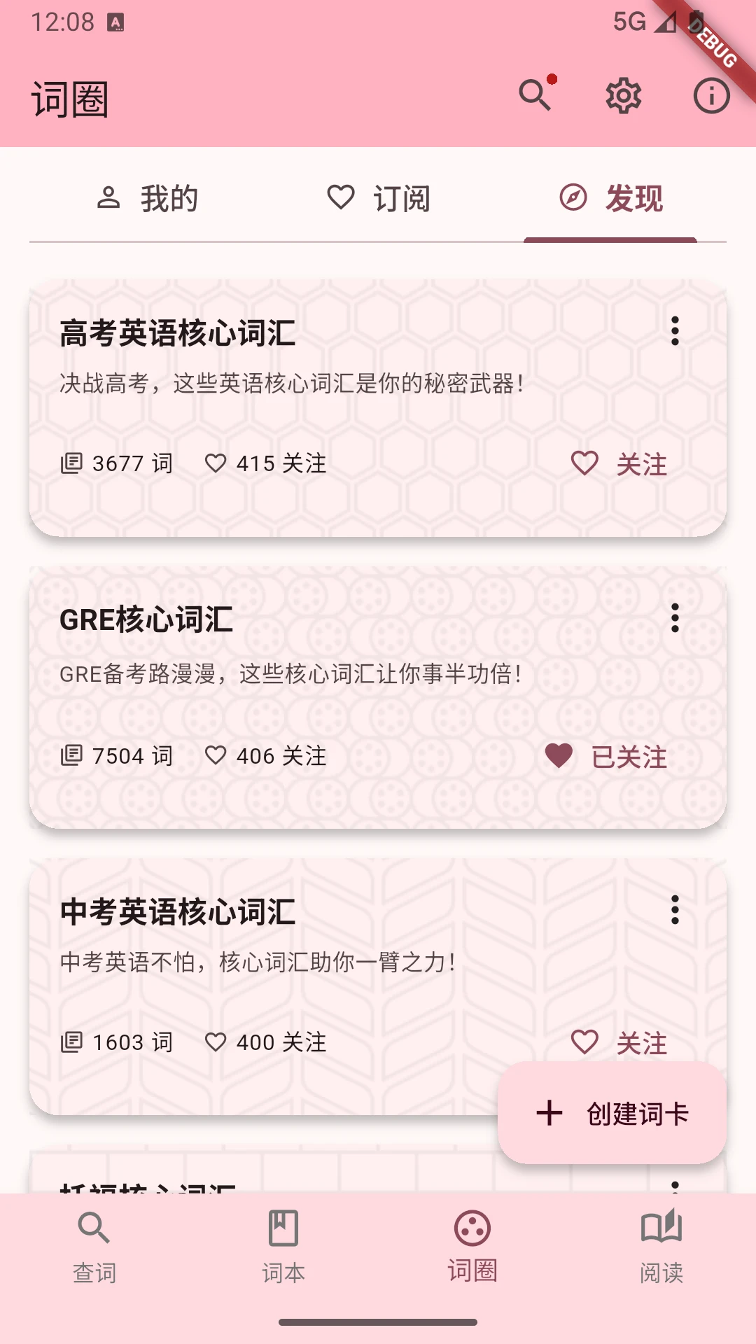 ��ʵ�app���°��ͼ2