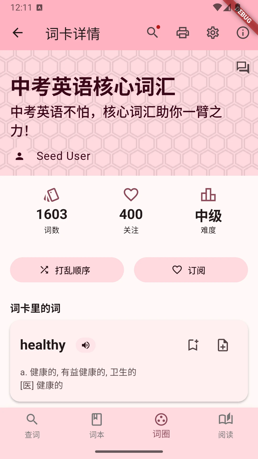 ��ʵ�app���°��ͼ3