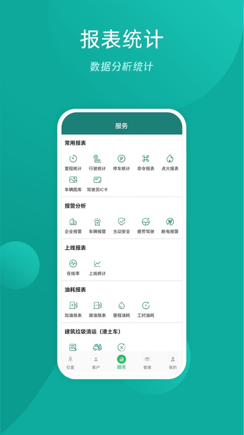 �ײ鳵app�ٷ���v3.2.45��ͼ3