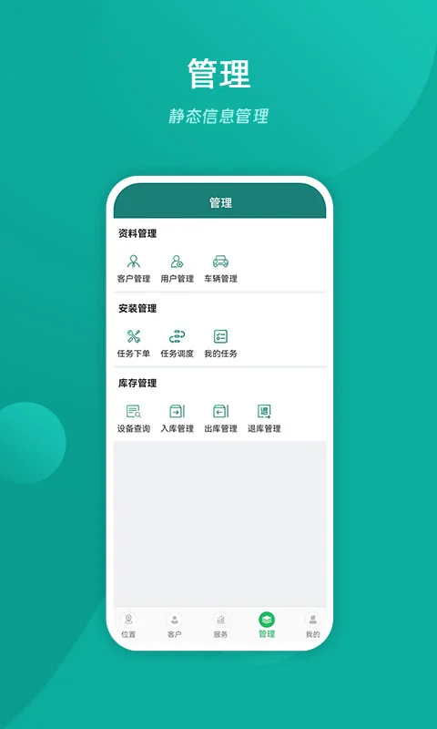 �ײ鳵app�ٷ���v3.2.45��ͼ4