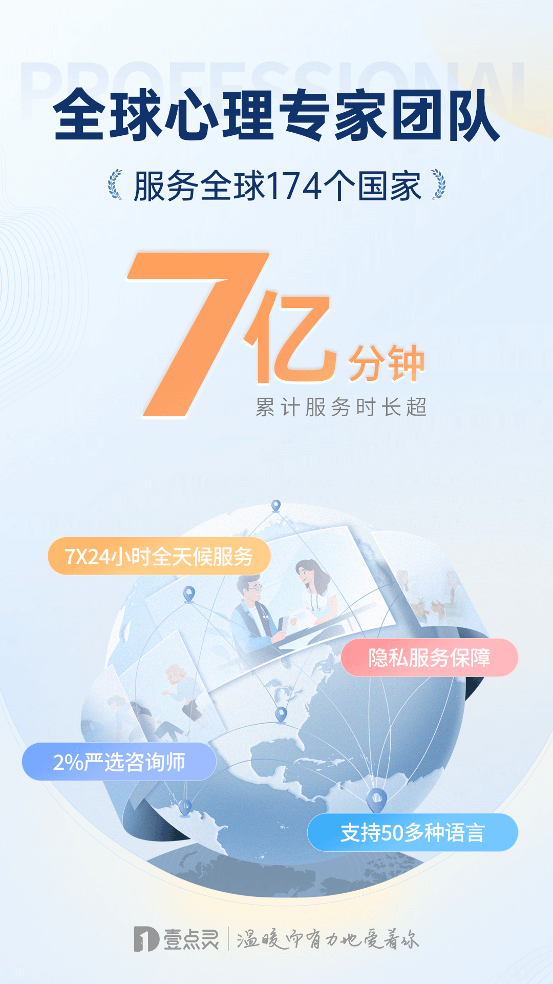 壹点灵app最新版截图5