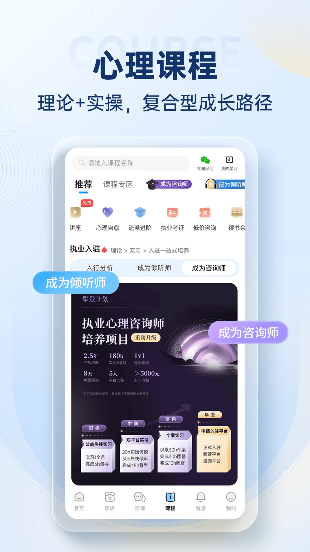 壹点灵app最新版截图9