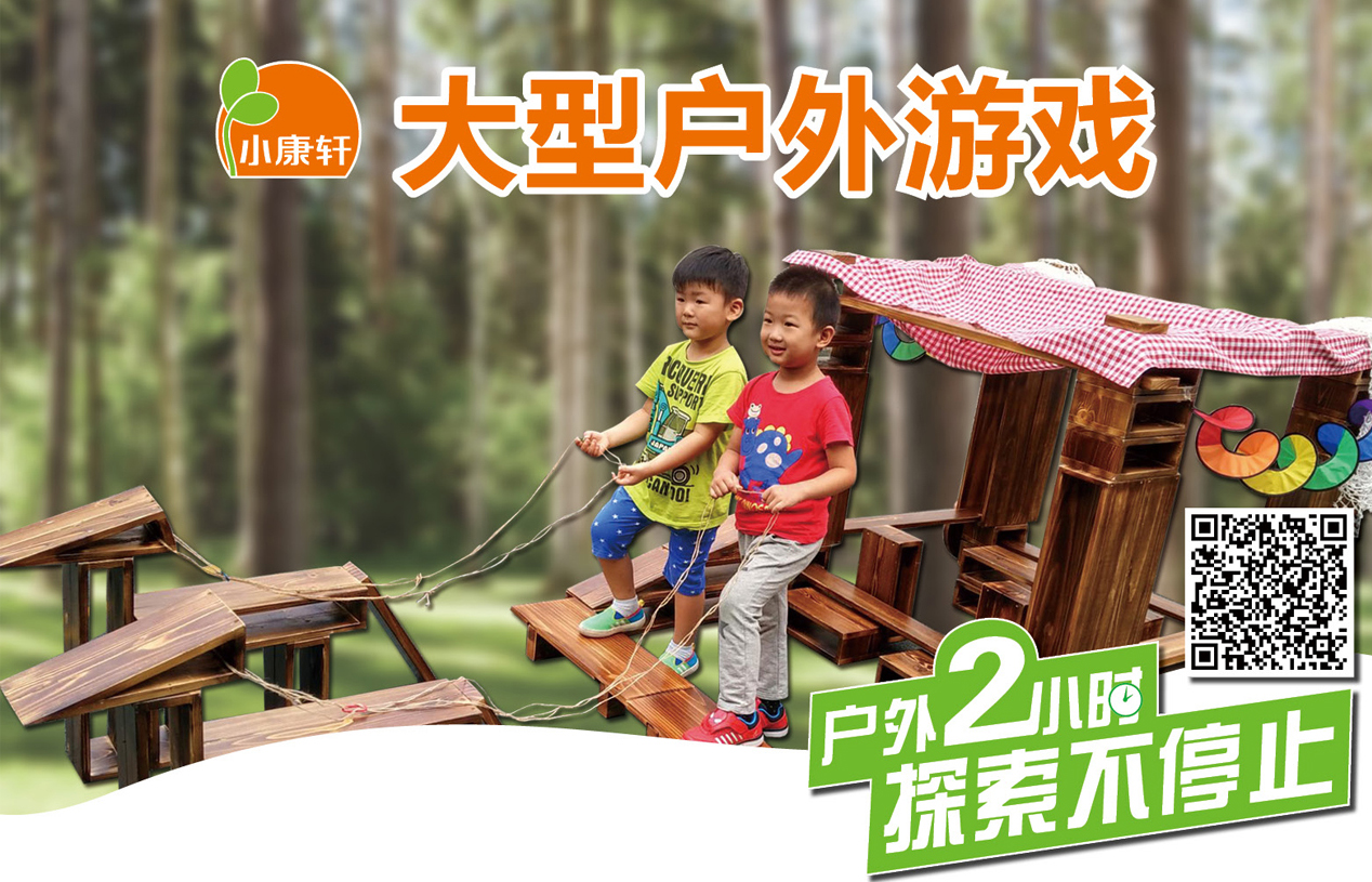正柚互娱户外探险玩法