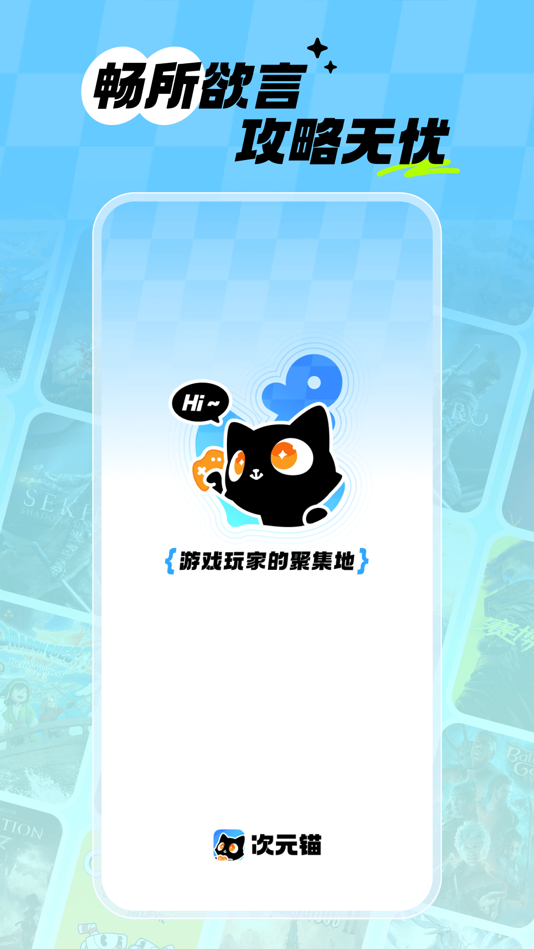 次元锚app官方手机版v1.3.3截图0 次元锚app官方手机版v1.3.3截图0