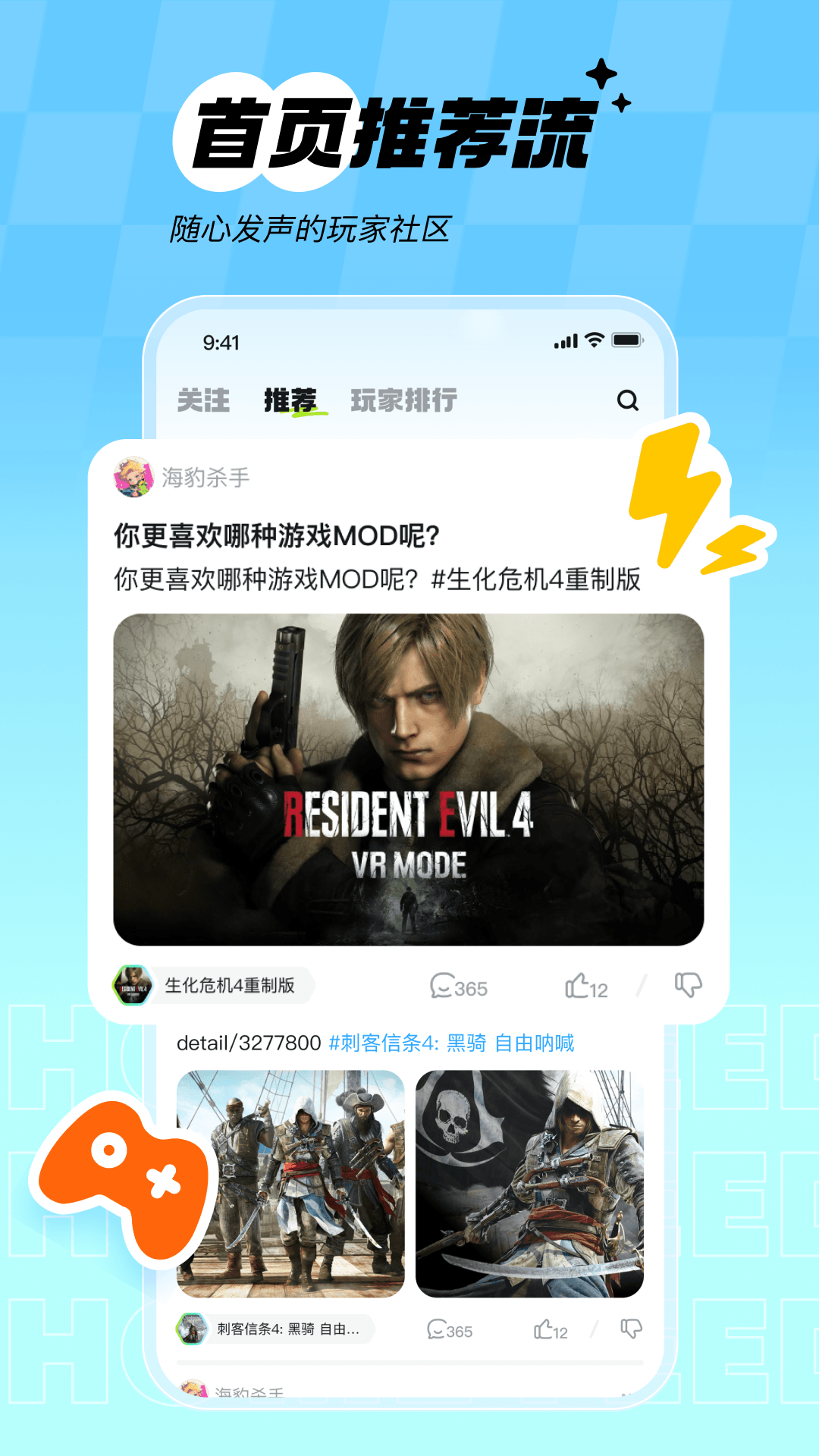 次元锚app官方手机版v1.3.3截图1 次元锚app官方手机版v1.3.3截图1