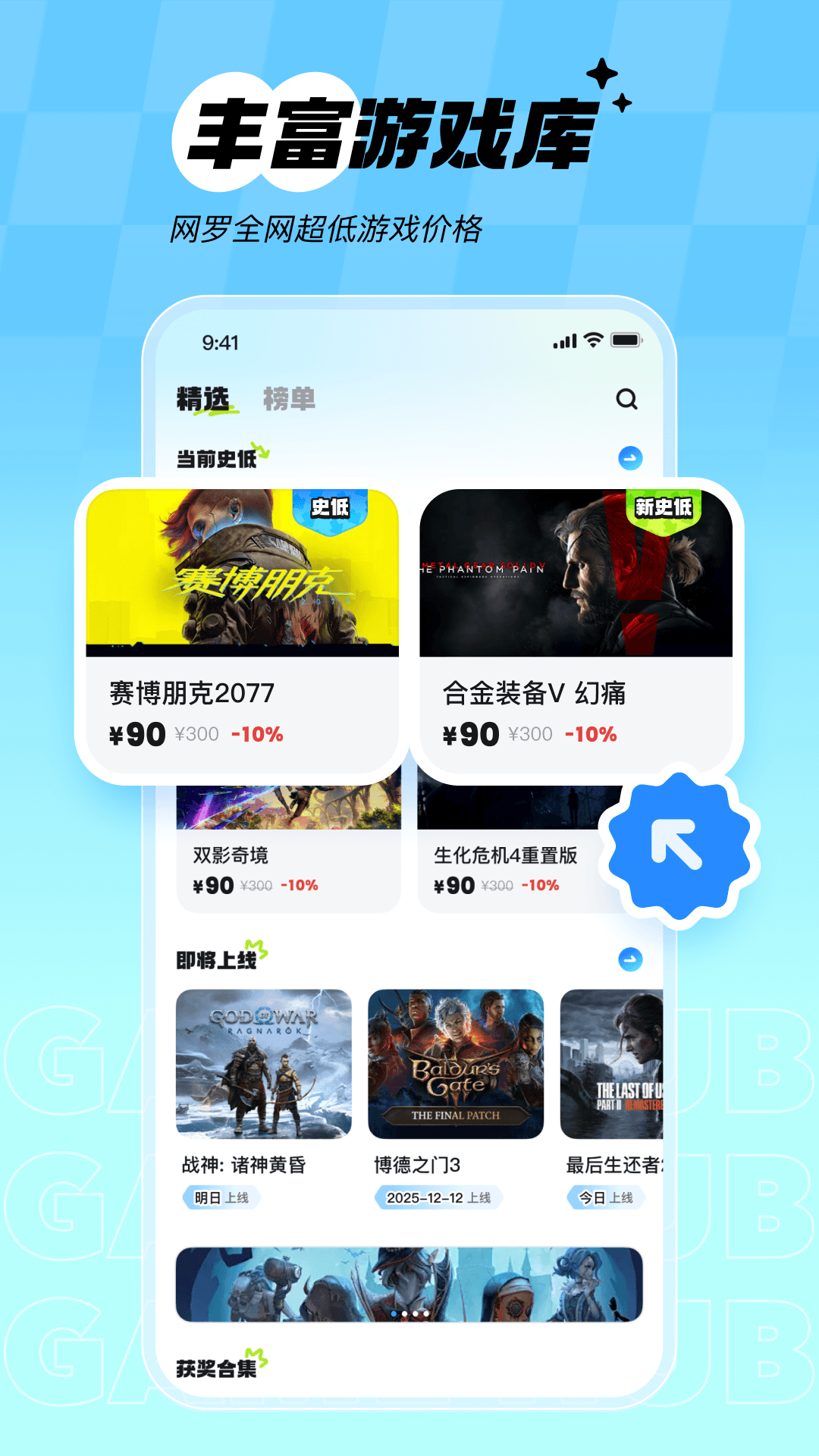 次元锚app官方手机版v1.3.3截图2 次元锚app官方手机版v1.3.3截图2