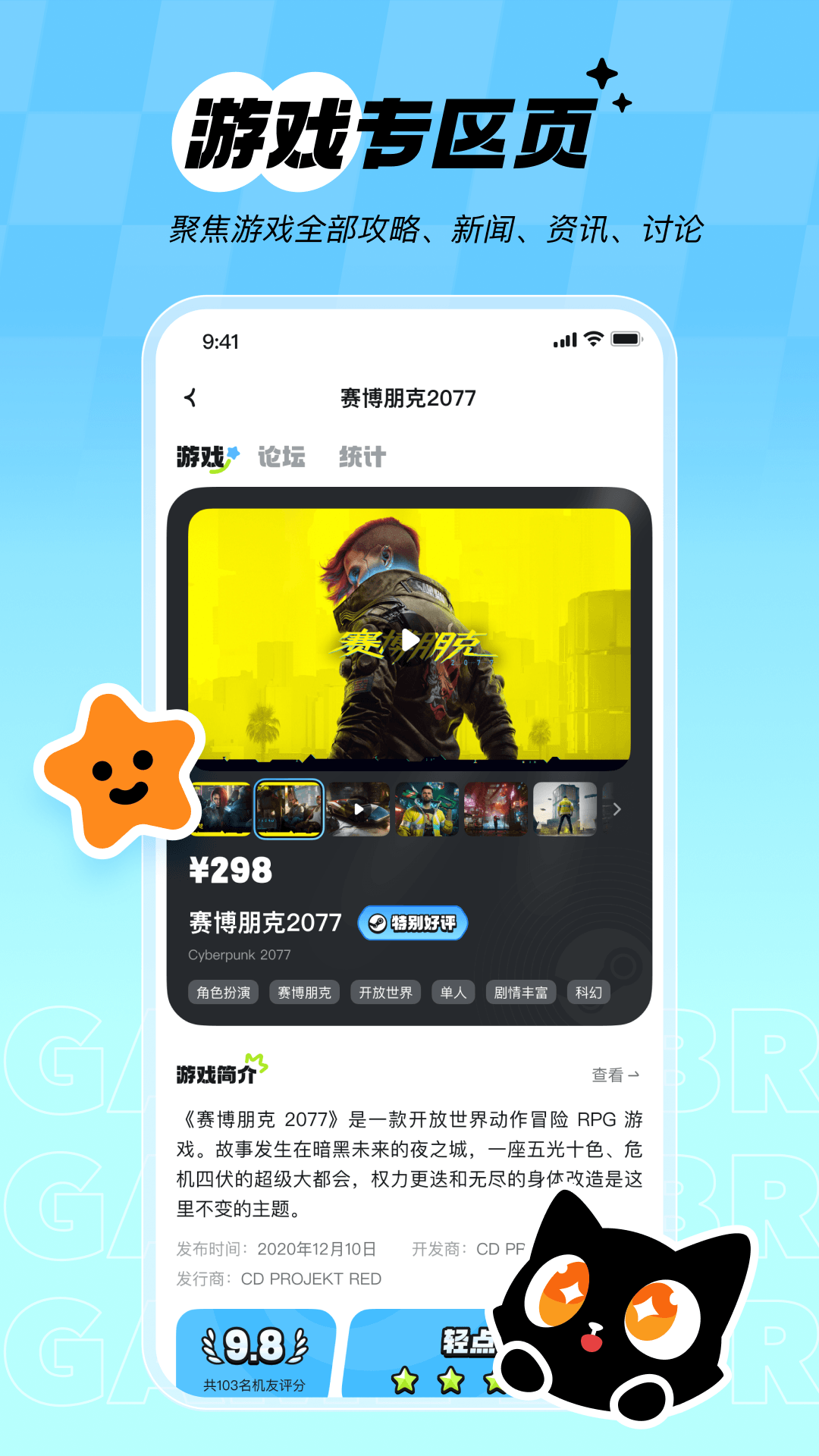 次元锚app官方手机版v1.3.3截图3 次元锚app官方手机版v1.3.3截图3