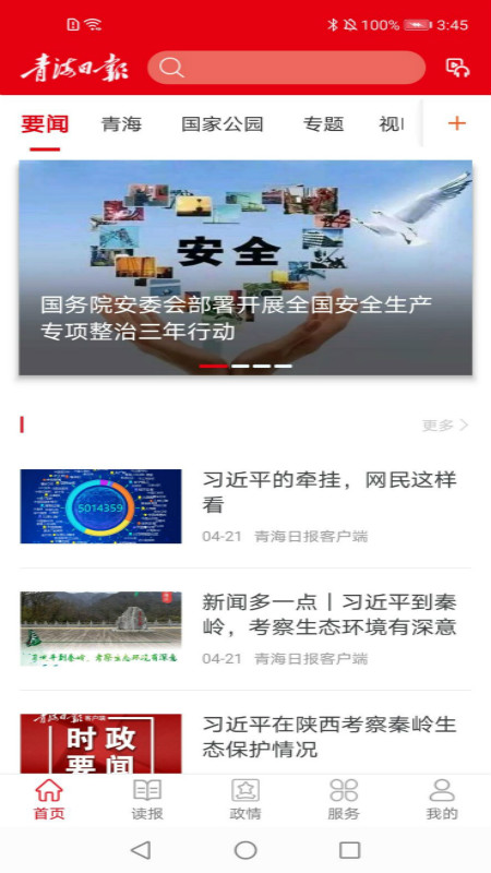 �ຣ�۲� ������Ѷ ����
