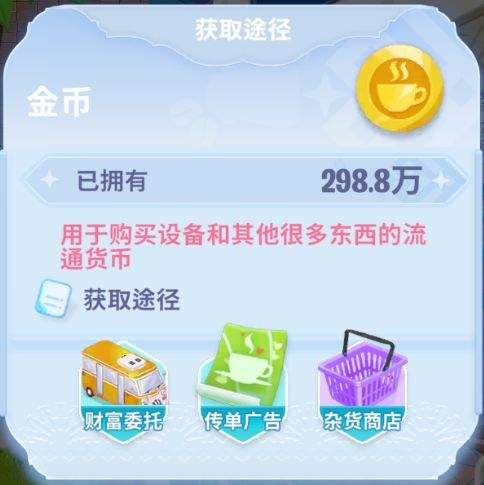 ���С����Ϸ�淨����