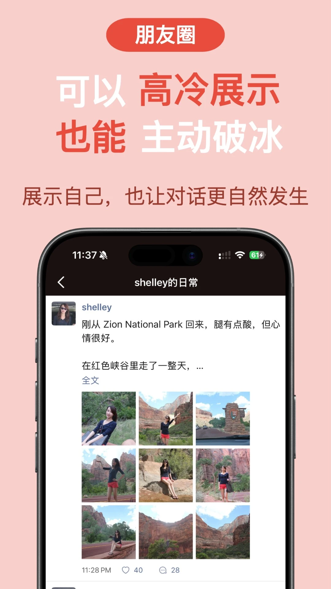 ��Ҷ����app���°��ͼ3