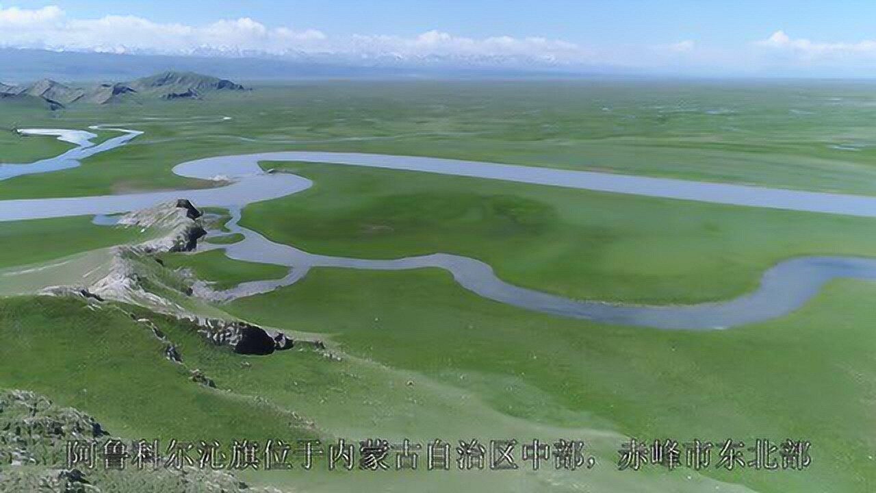 纯净阿鲁科尔沁界面特色