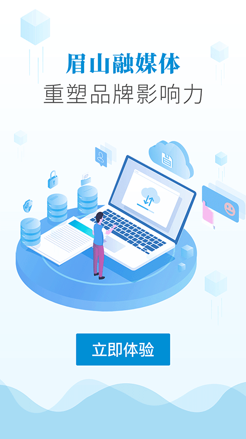 �츮��üapp�ٷ���v4.0.0��ͼ3
