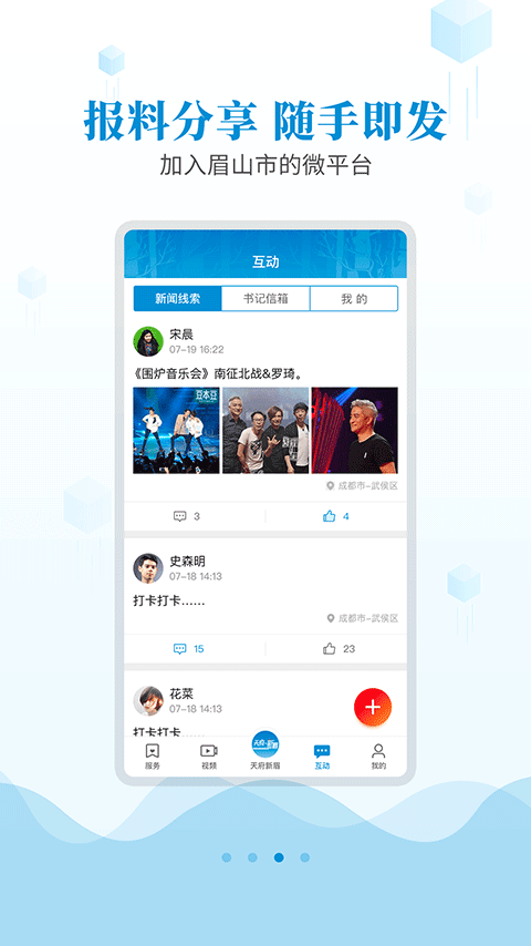 �츮��üapp�ٷ���v4.0.0��ͼ2