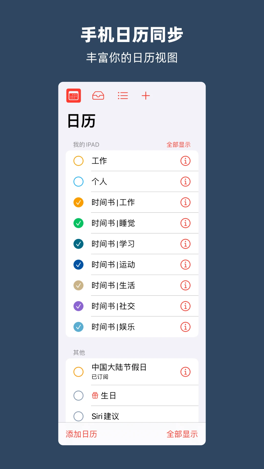 ʱ����app��׿���ͼ4