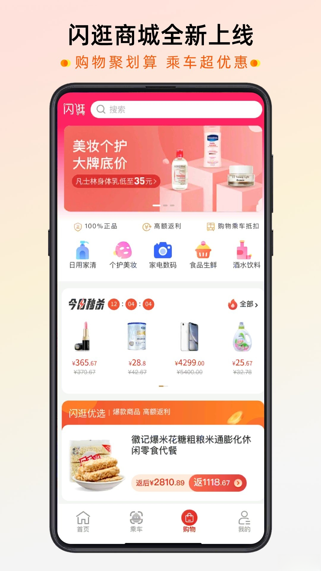 �ǻ���app�ֻ���v2.6.8��ͼ2