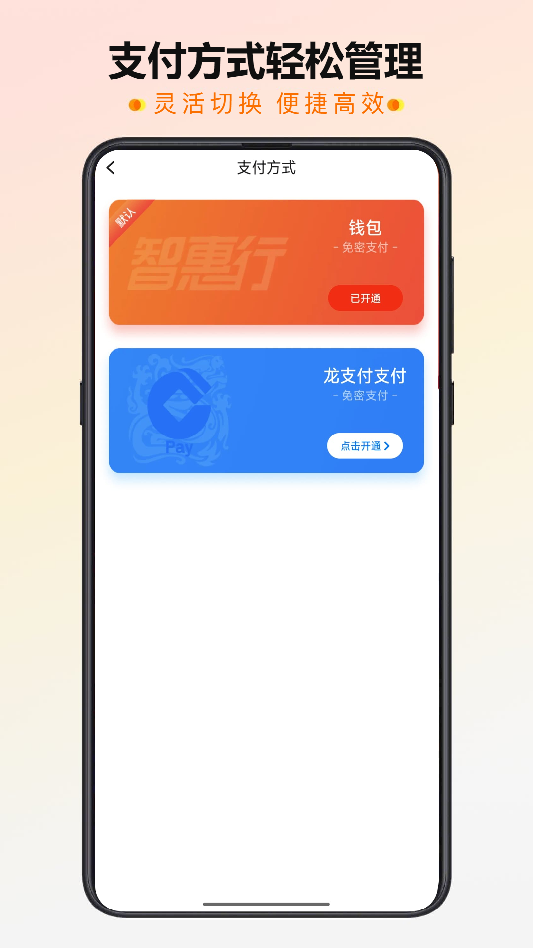 �ǻ���app�ֻ���v2.6.8��ͼ6