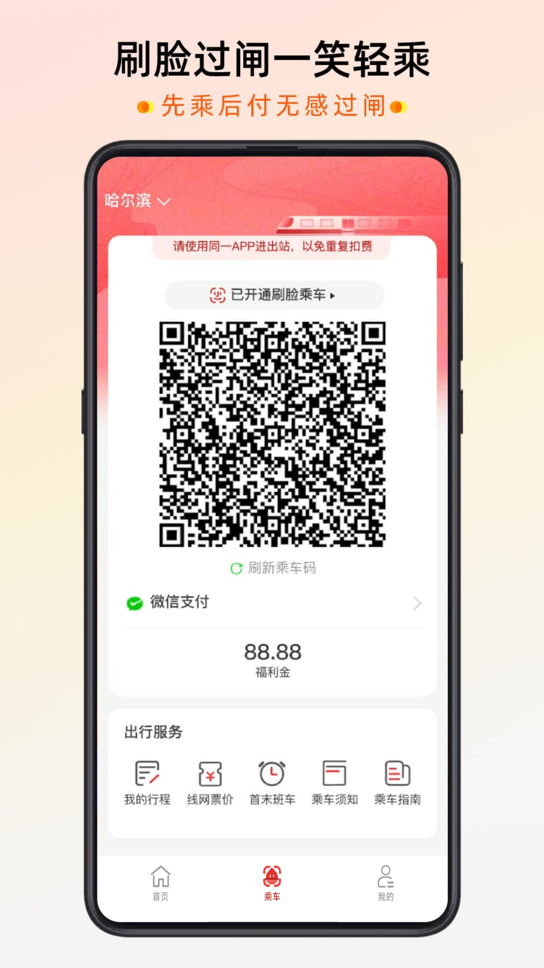 �ǻ���app�ֻ���v2.6.8��ͼ4