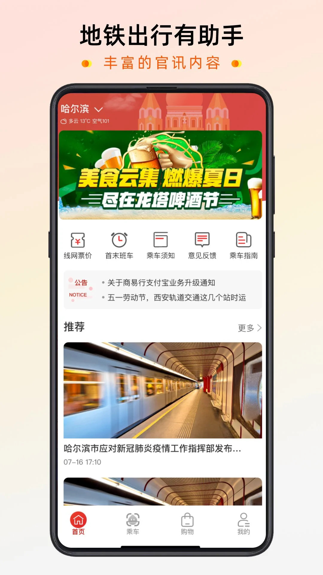 �ǻ���app�ֻ���v2.6.8��ͼ3
