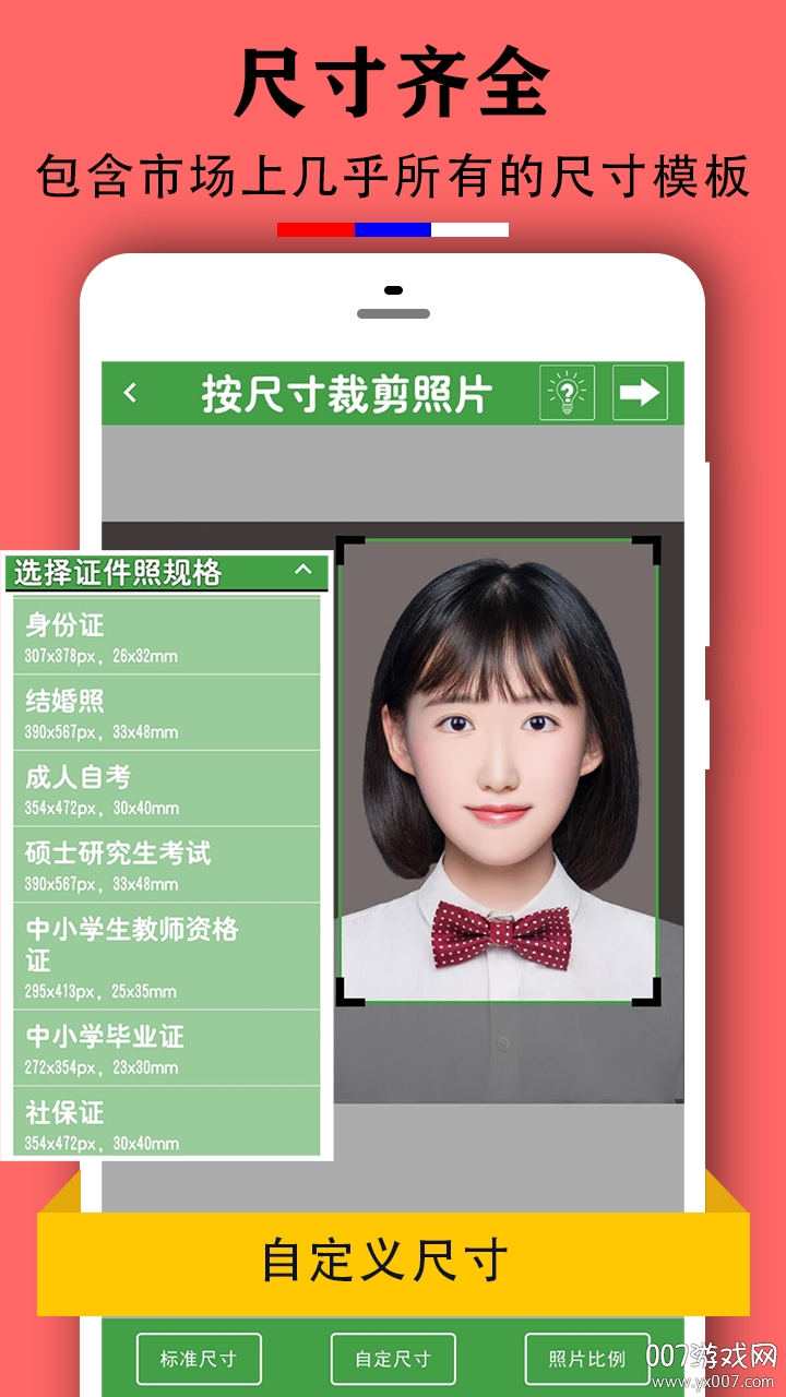 ʵ��֤����app��׿��v2.0.6��ͼ3