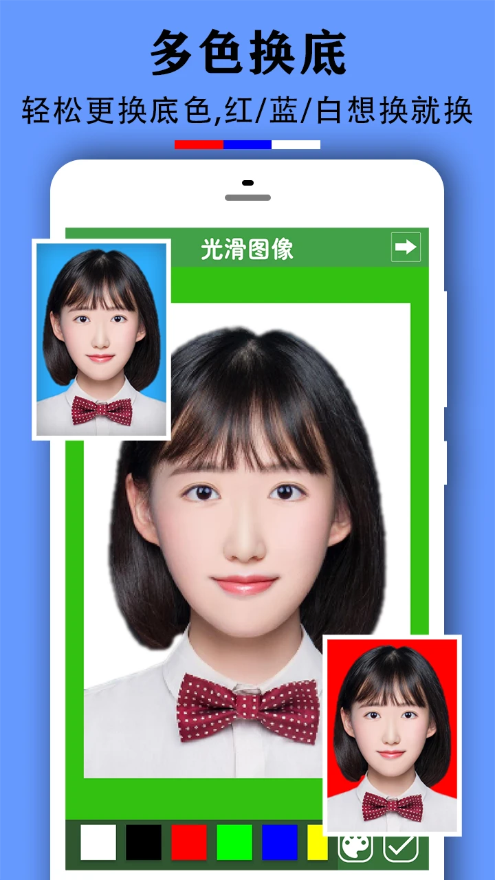 ʵ��֤����app��׿��v2.0.6��ͼ0