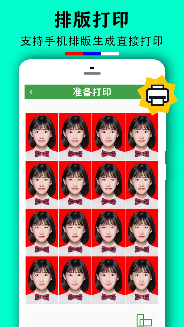 ʵ��֤����app��׿��v2.0.6��ͼ2