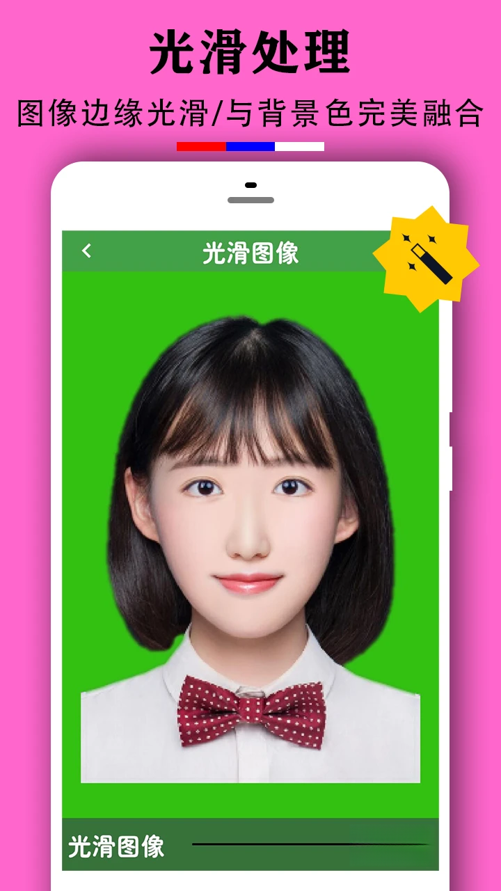 ʵ��֤����app��׿��v2.0.6��ͼ1