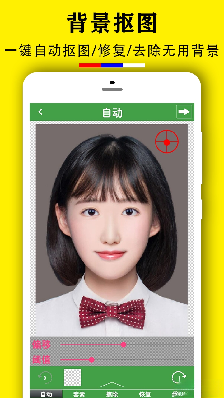 ʵ��֤����app��׿��v2.0.6��ͼ4