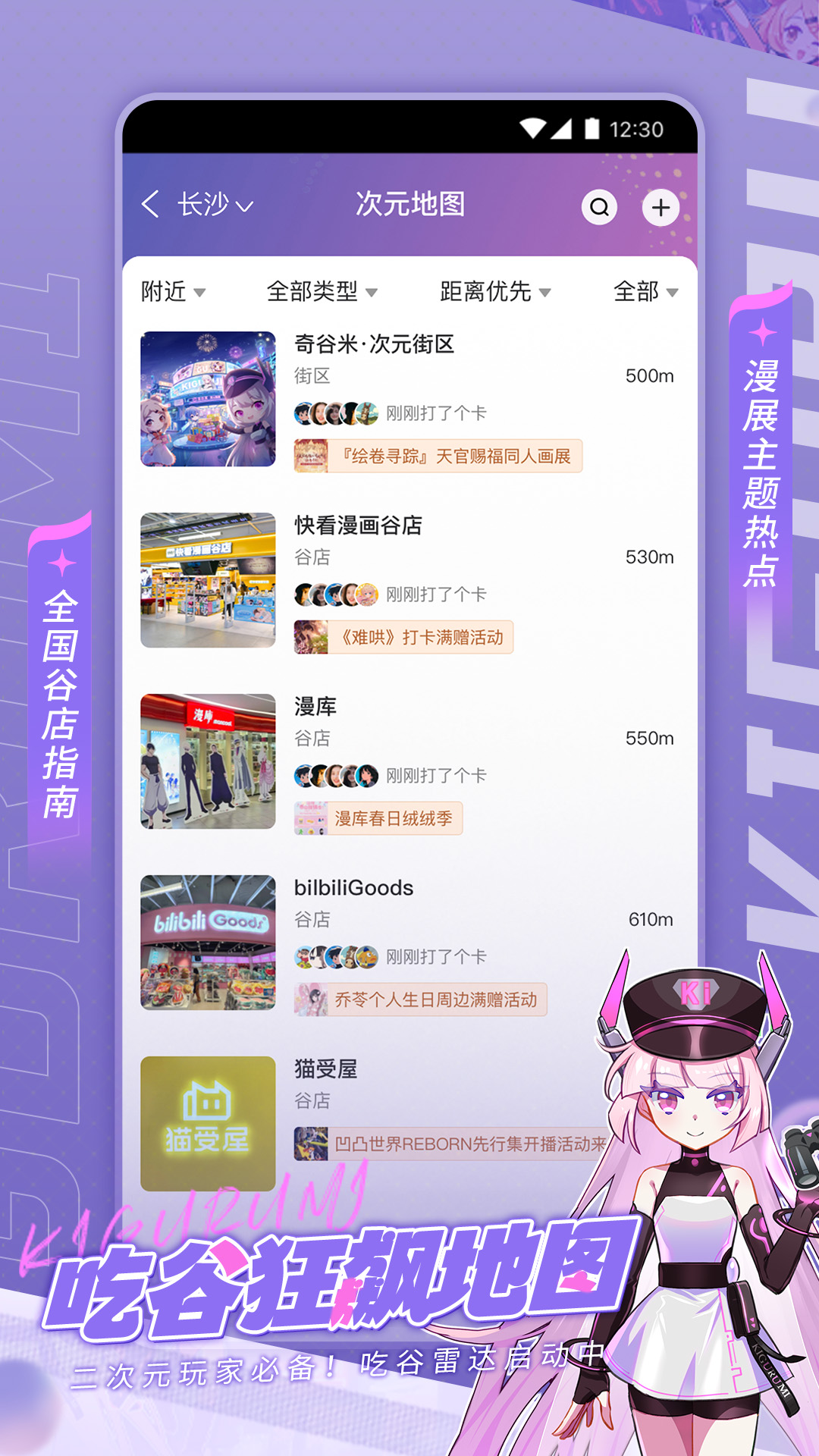 �����app�ٷ���v1.1.50��ͼ0