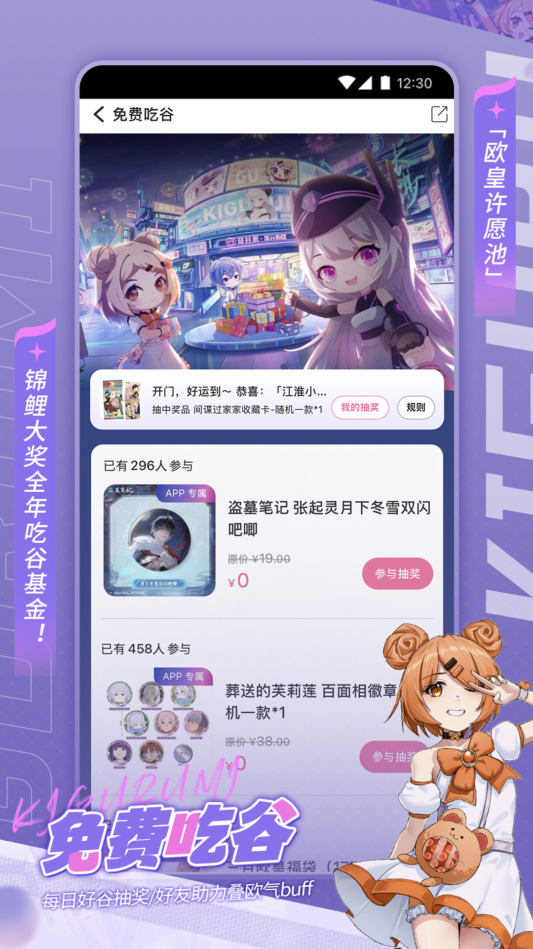 �����app�ٷ���v1.1.50��ͼ4
