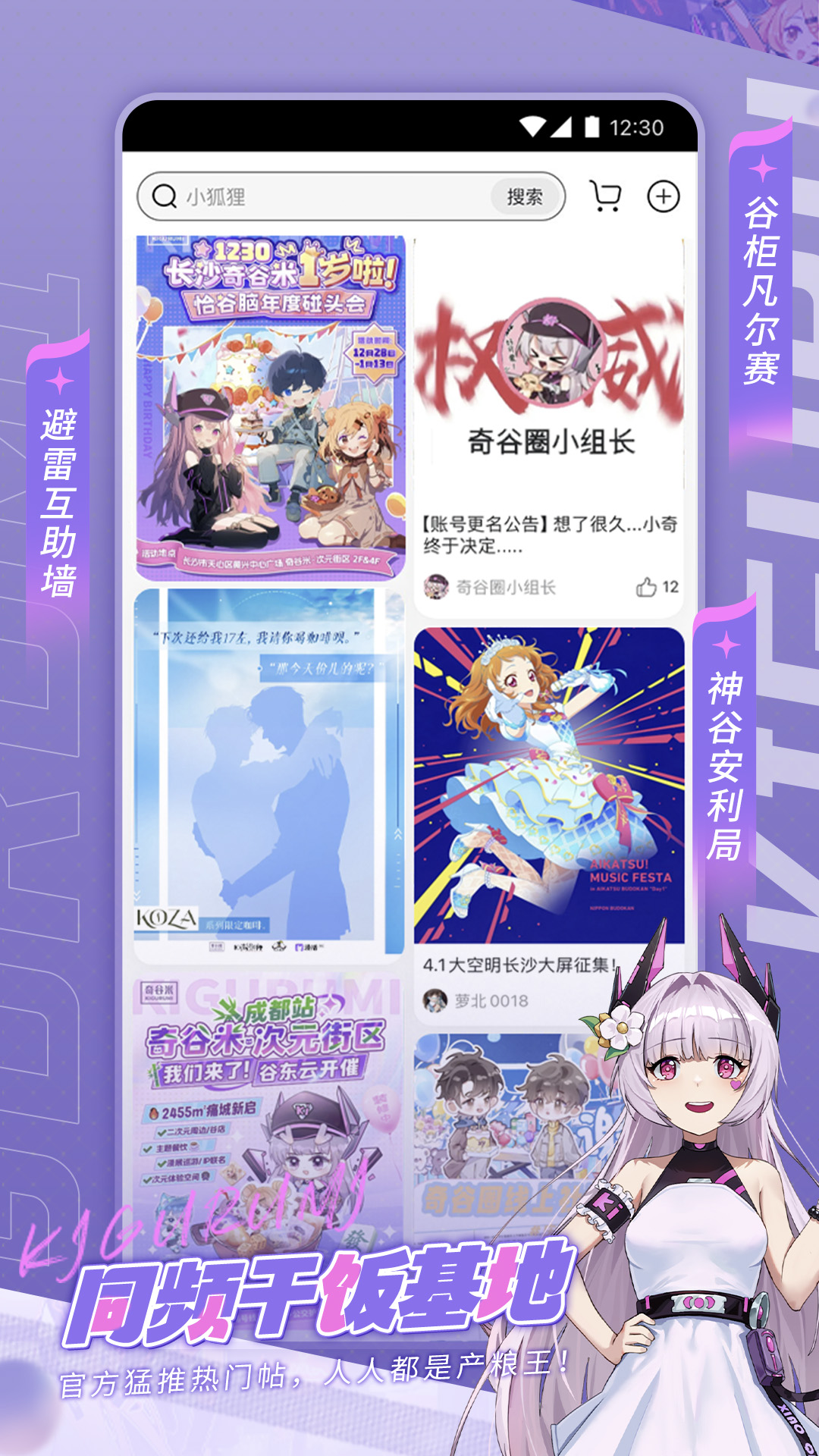 �����app�ٷ���v1.1.50��ͼ3
