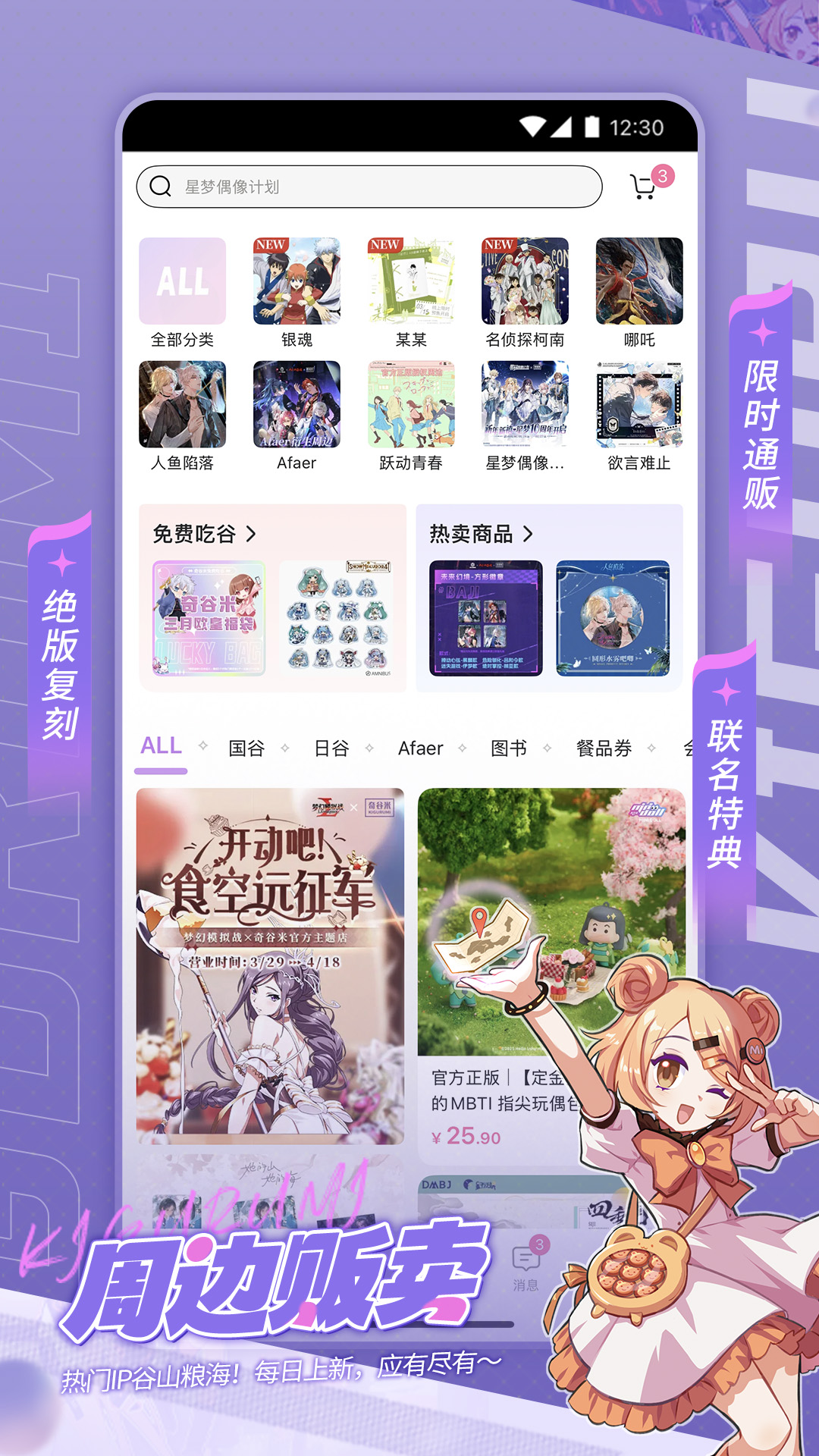 �����app�ٷ���v1.1.50��ͼ2