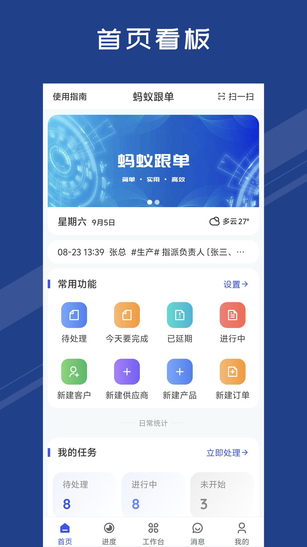 ���ϸ���app���°�v2.32.59��ͼ0