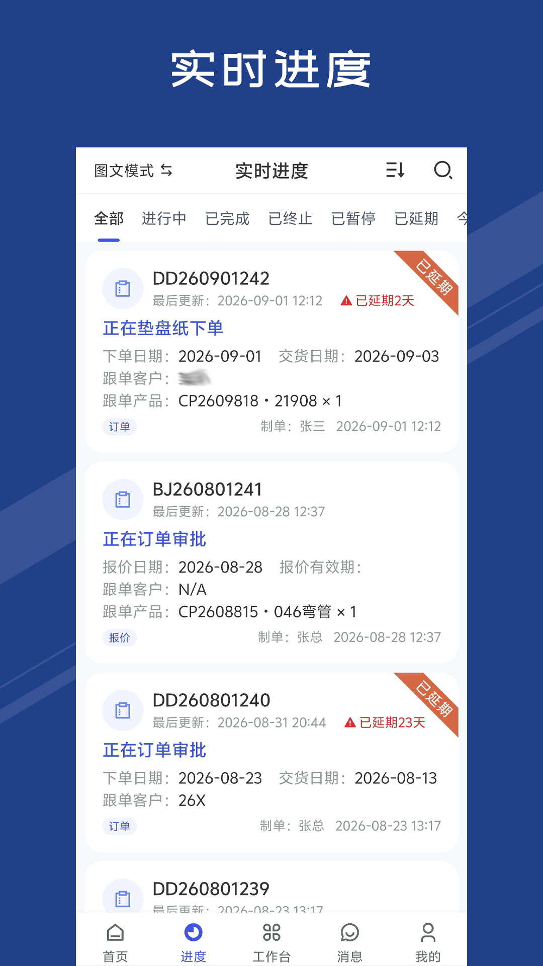 ���ϸ���app���°�v2.32.59��ͼ1