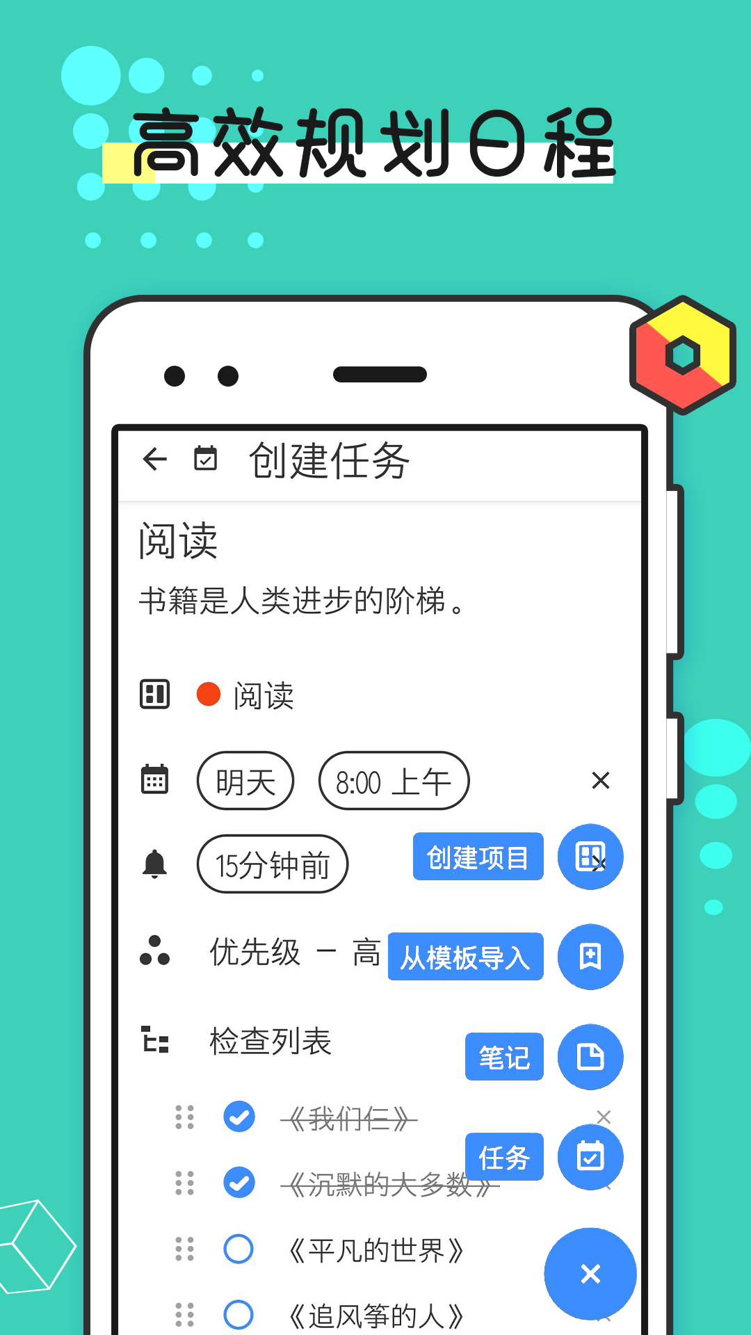 ��������app�ٷ���v2.1.6��ͼ2
