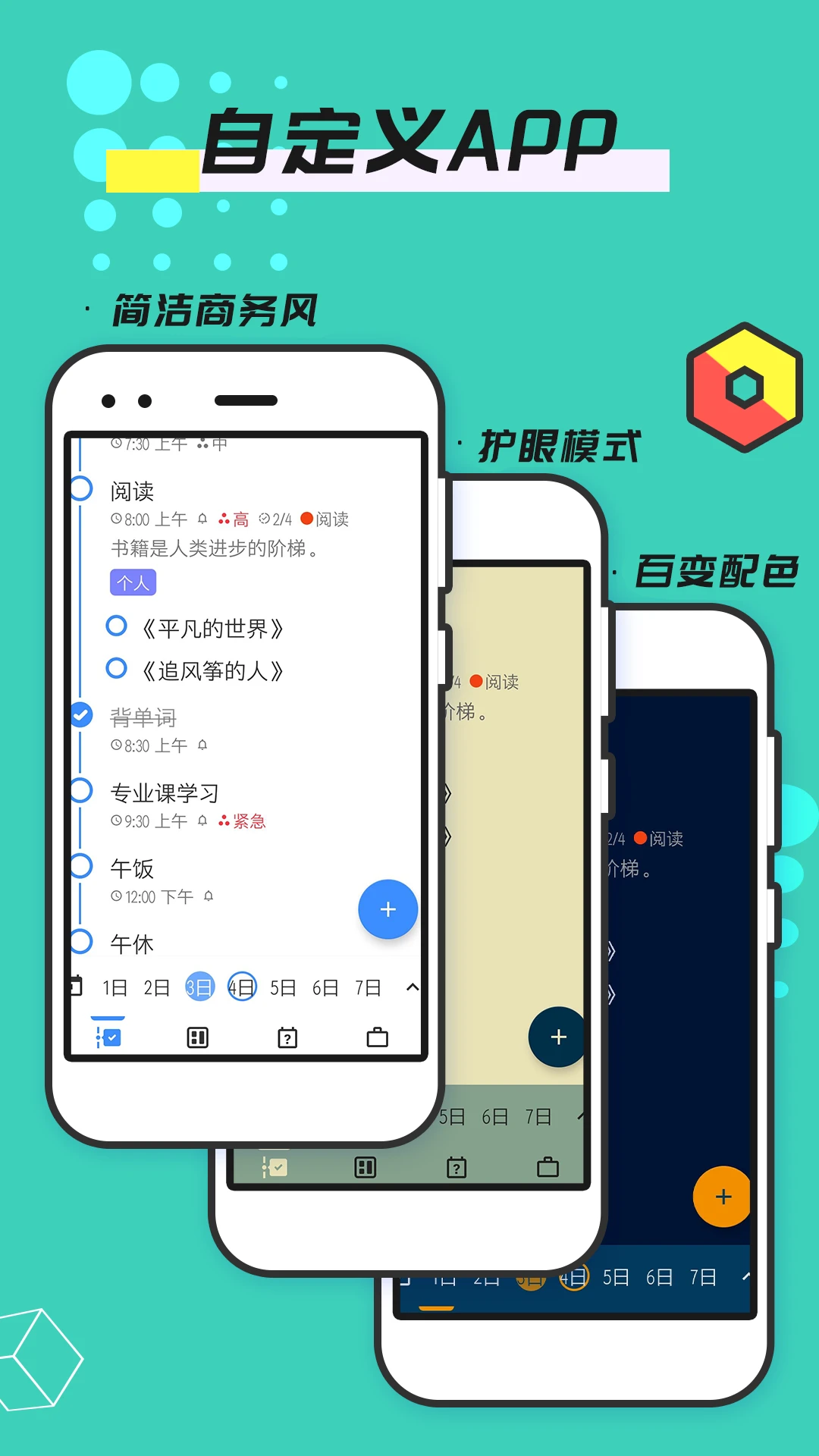 ��������app�ٷ���v2.1.6��ͼ3