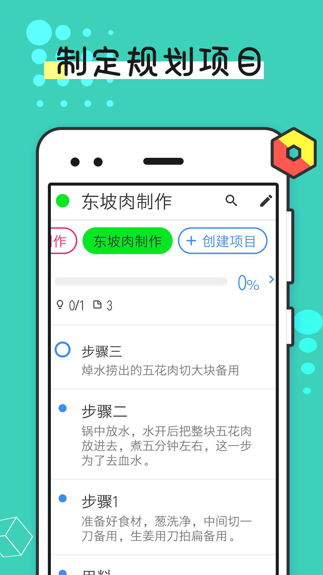 ��������app�ٷ���v2.1.6��ͼ4