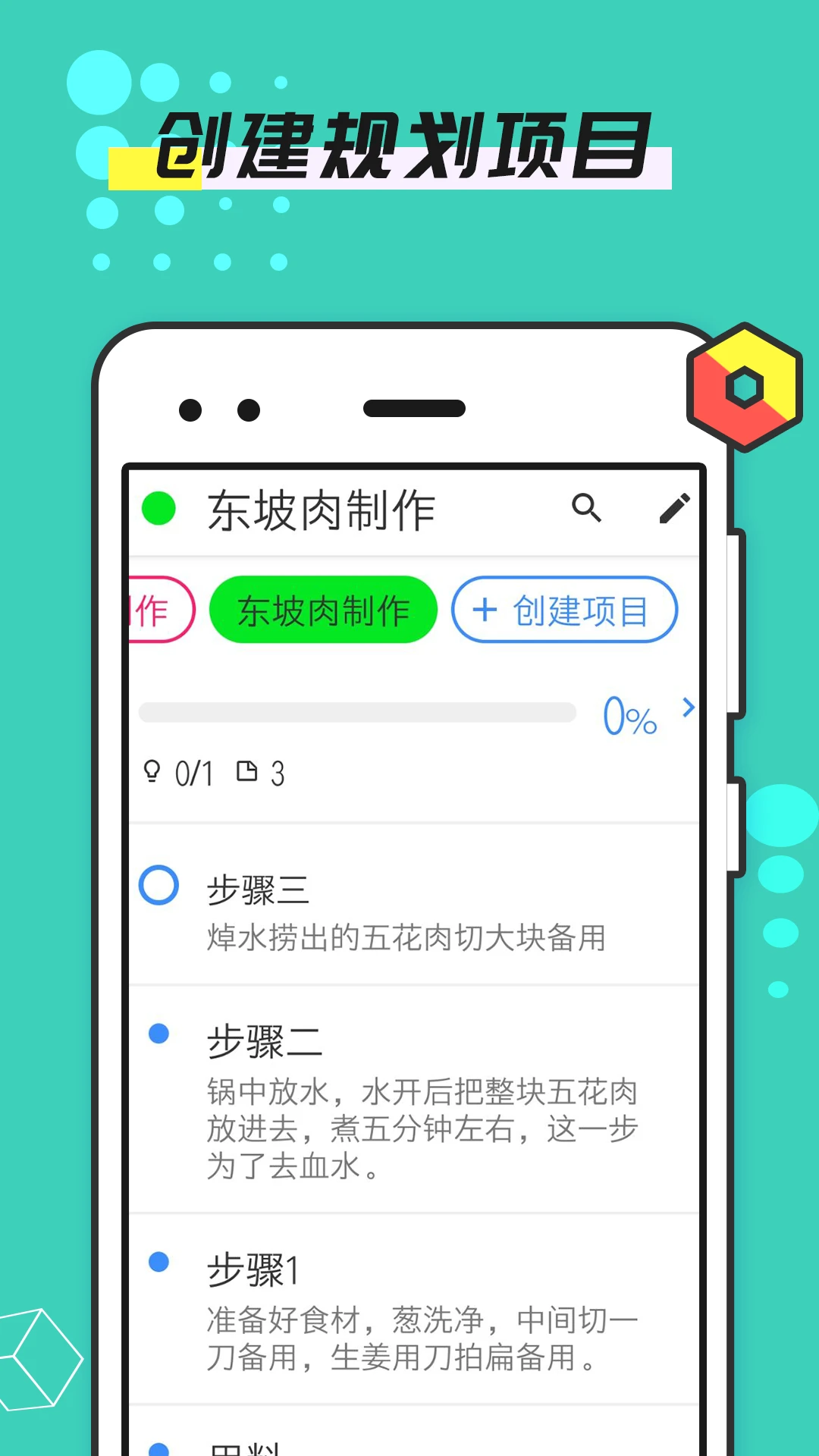 ��������app�ٷ���v2.1.6��ͼ6