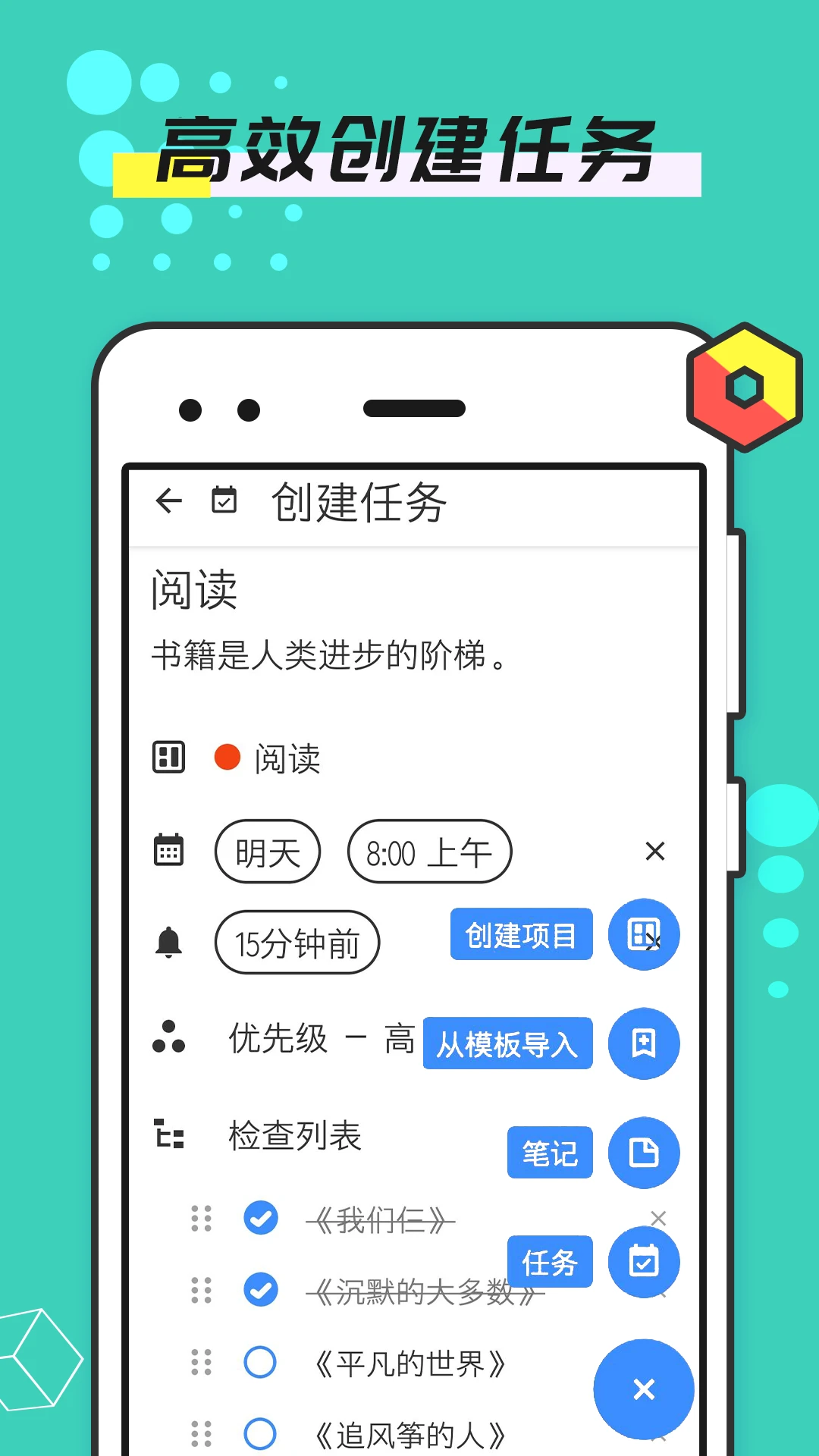��������app�ٷ���v2.1.6��ͼ5