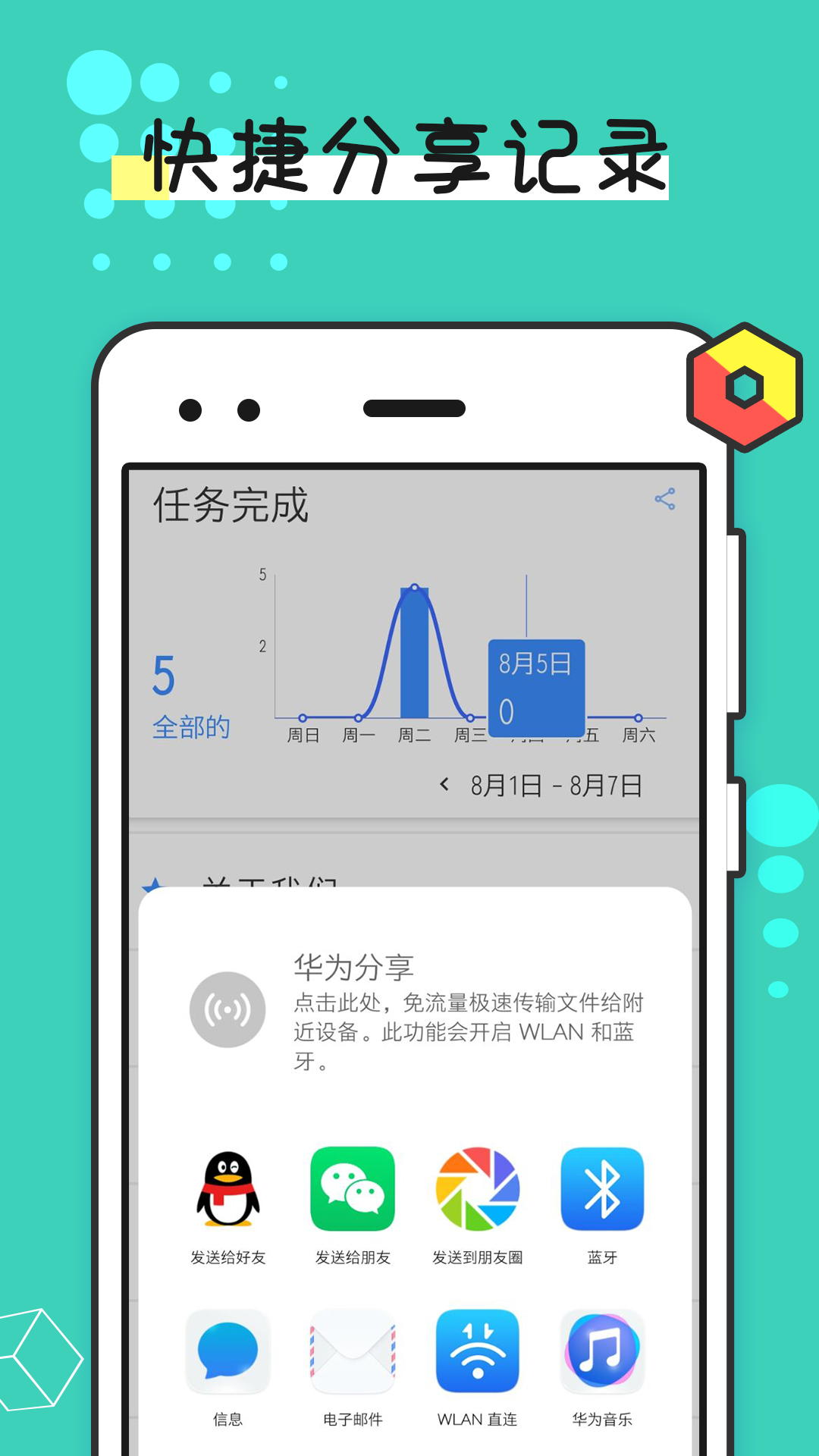 ��������app�ٷ���v2.1.6��ͼ1