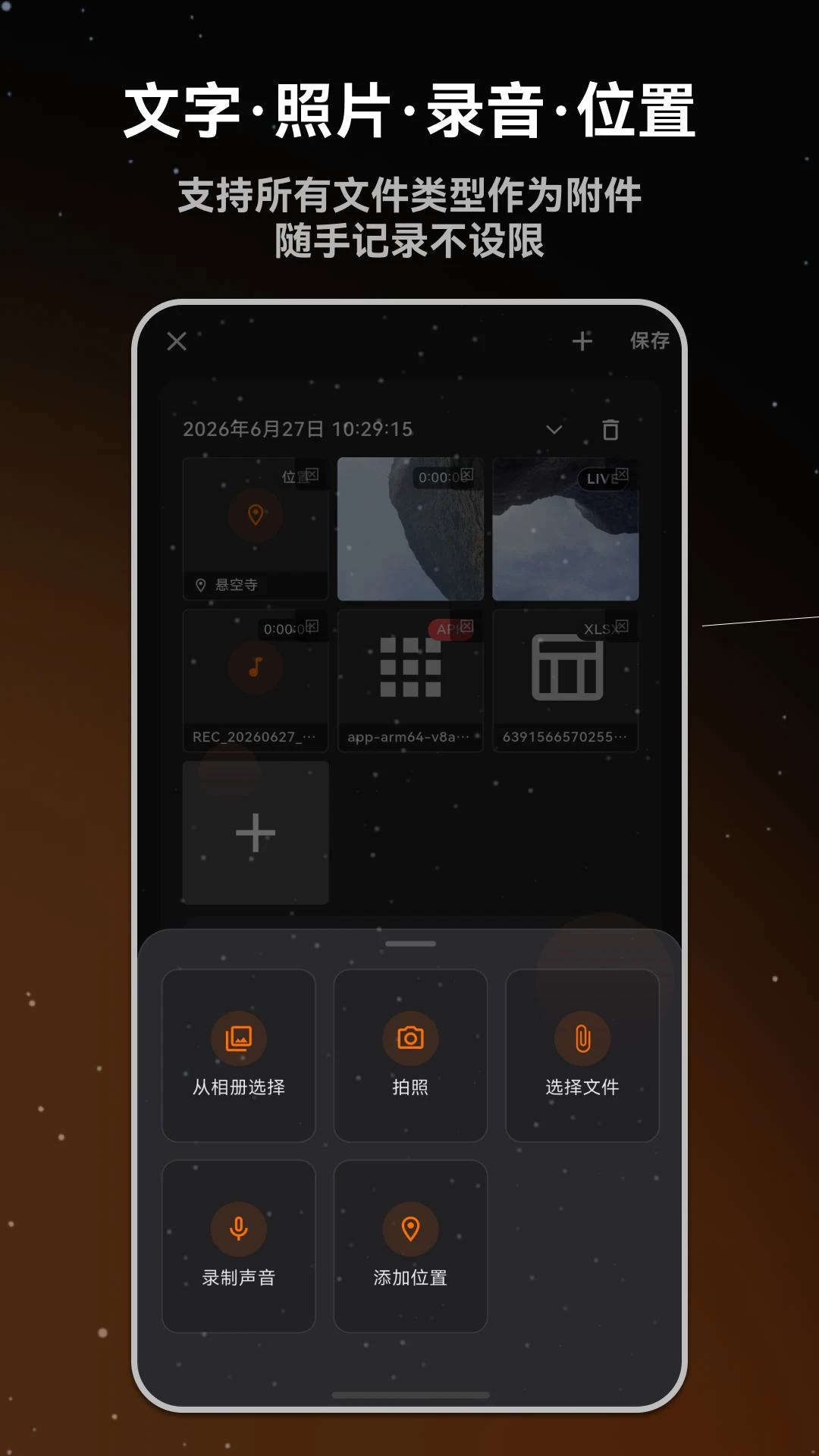 ��ӫʰ���ռ�app�ٷ���v3.3.0��ͼ1