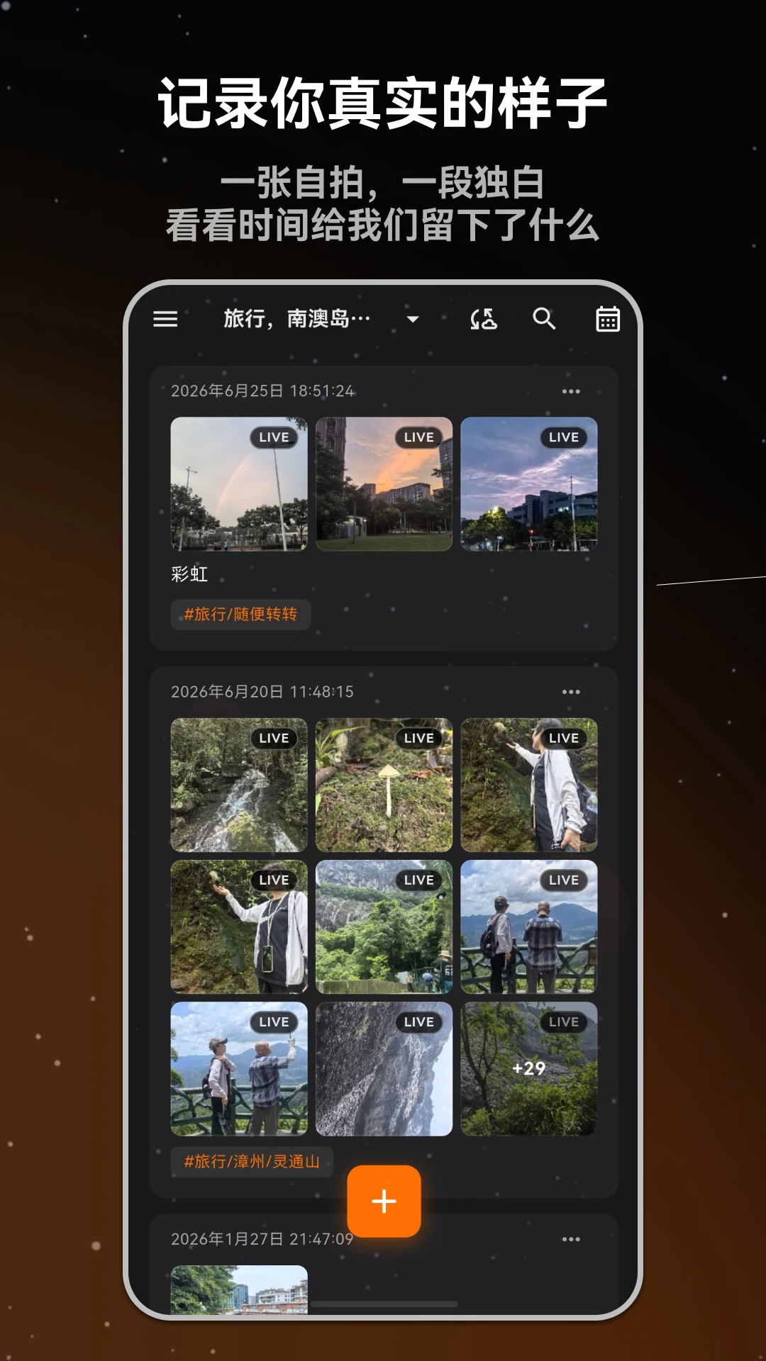 ��ӫʰ���ռ�app�ٷ���v3.3.0��ͼ2