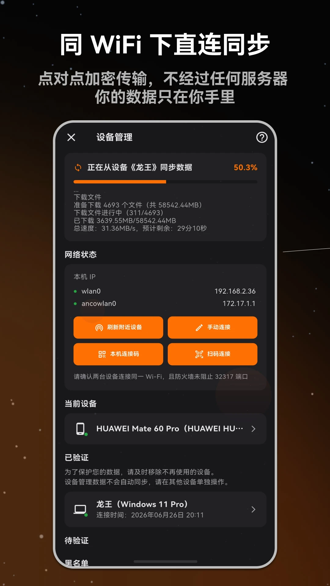 ��ӫʰ���ռ�app�ٷ���v3.3.0��ͼ3