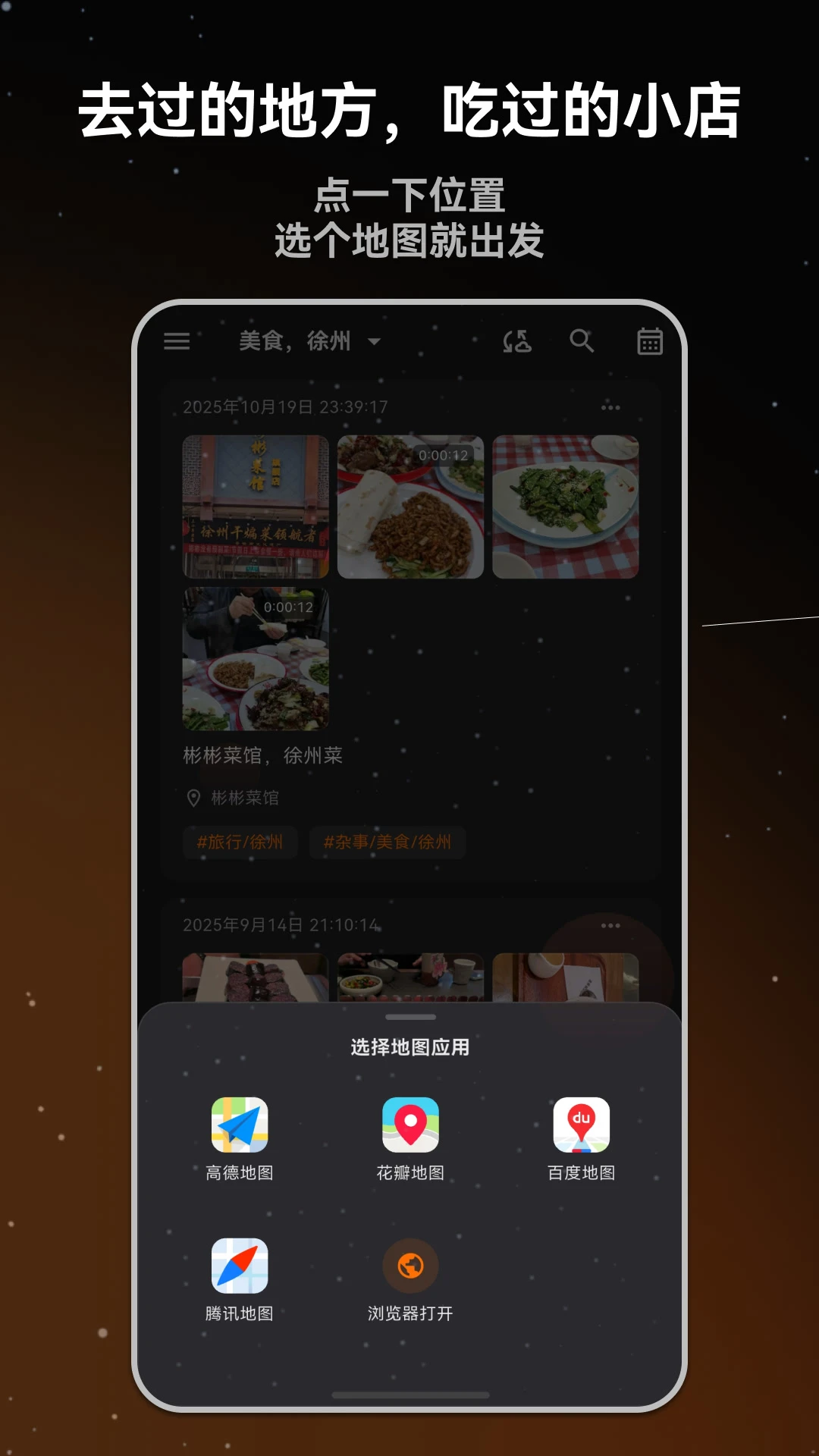 ��ӫʰ���ռ�app�ٷ���v3.3.0��ͼ4
