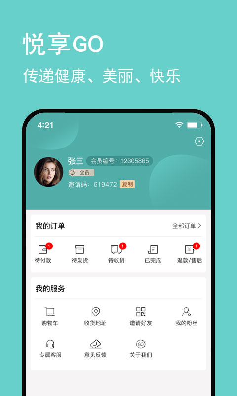 ����GO�ٷ���appv3.9.4��ͼ3