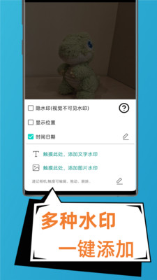 �ټ������ľ���ʽˮӡ